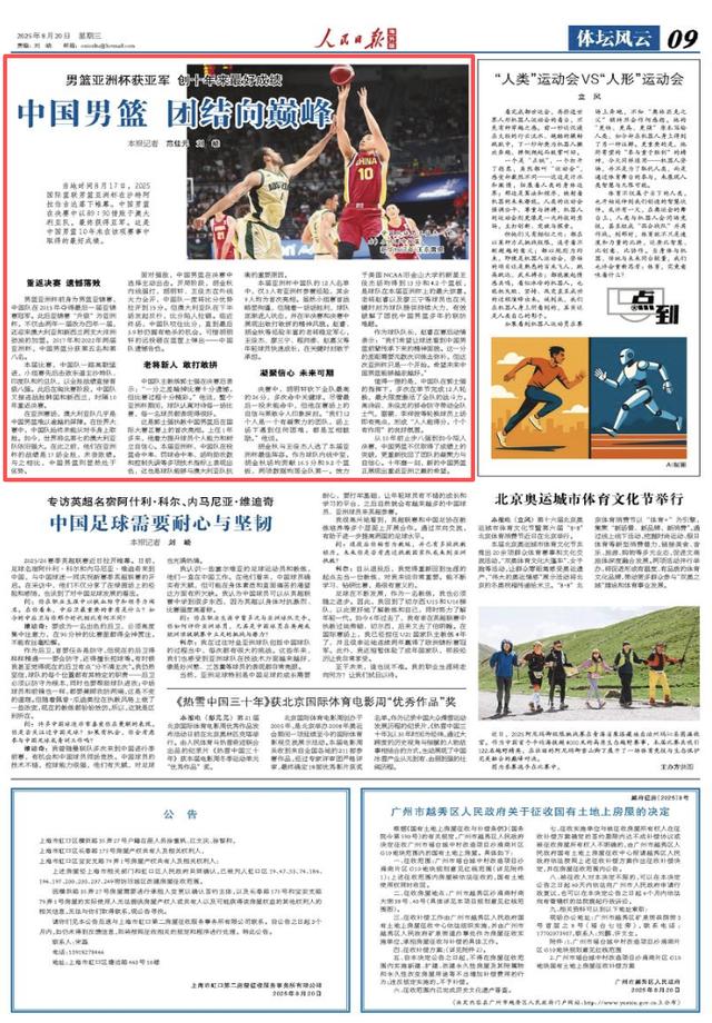 线中坚, 直到最后, 胡明轩