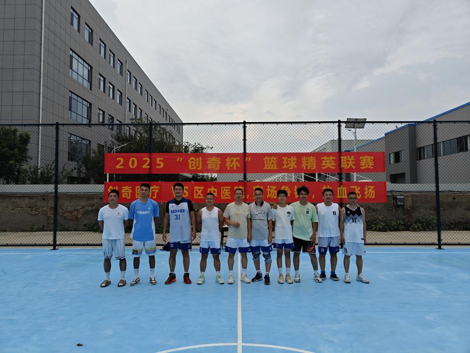 张店区中医 张店区中医