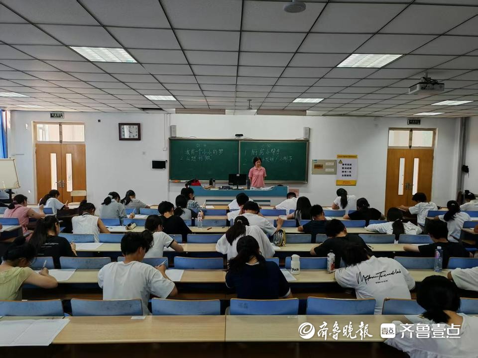 img, 齐鲁壹点主, 山东省第七