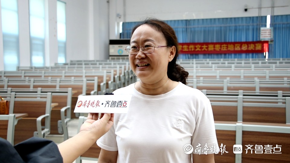 比赛现场, 比赛现场