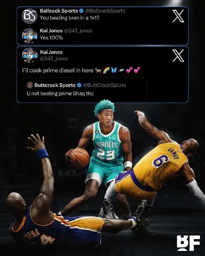 内线众多, 完全自由球