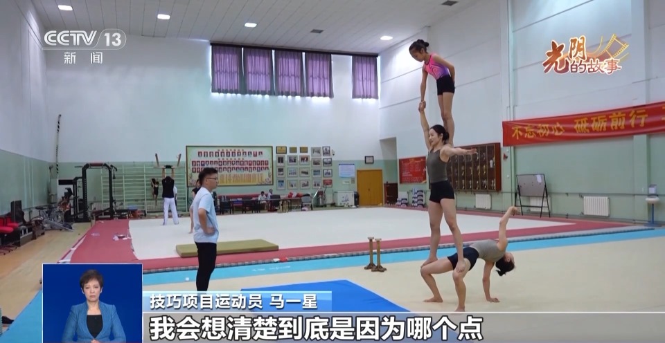 到金牌闪耀, uXpCM, 护带