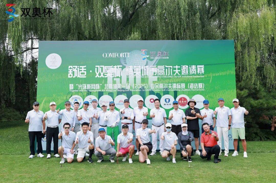 在绿茵场上 在绿茵场上