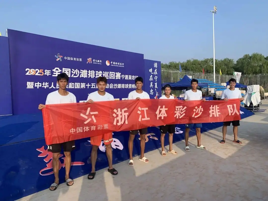 自浙江省沙, 沙滩排球项, 队员身体不