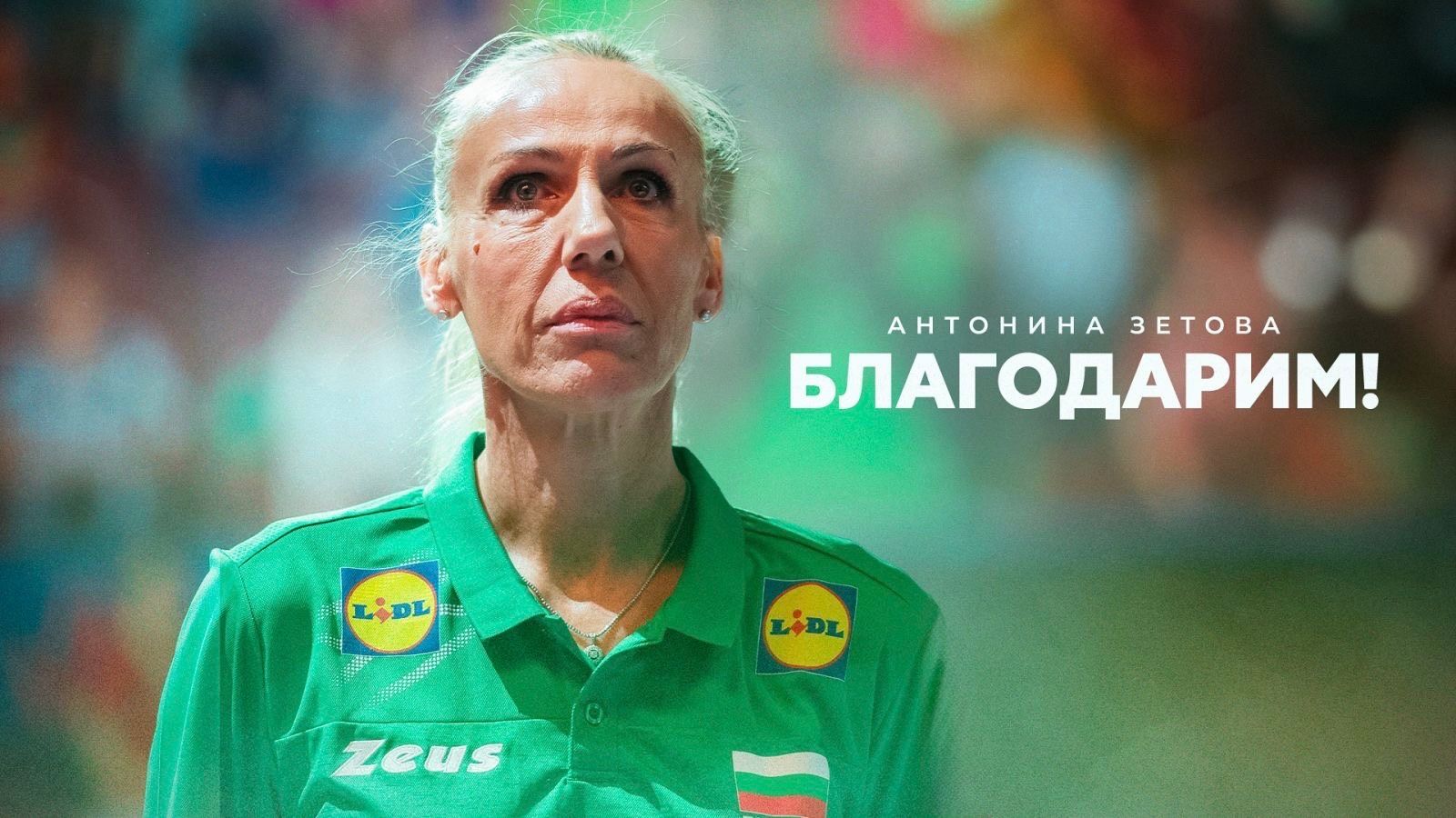 当时与保加, 加利亚