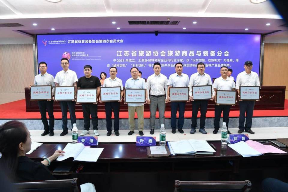 江苏省体育 江苏省体育