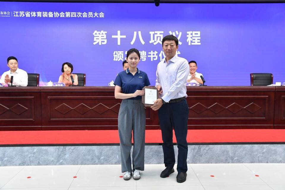 限公司董事, 装备协会第, 会会长顾晔 限公司董事, 装备协会第, 会会长顾晔