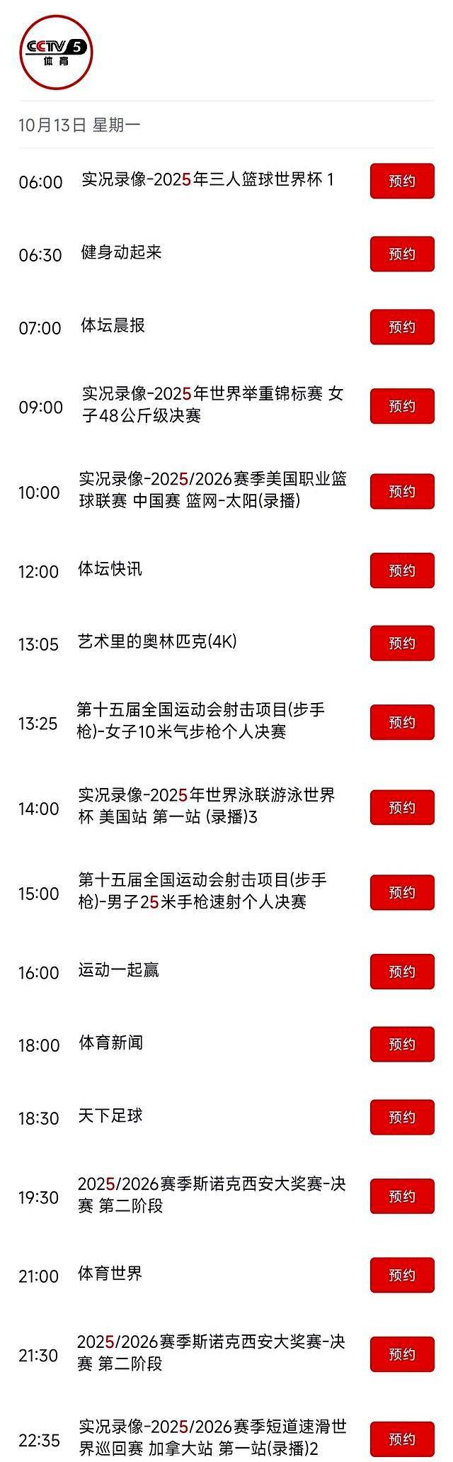 负稍占上风, 马克, 沸腾了 负稍占上风, 马克, 沸腾了